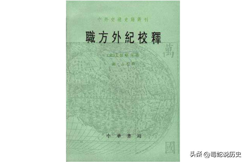 明朝传教士写的《职方外纪》里记录了一个神秘的“孛露”国，跟中国相隔万里竟能语言相