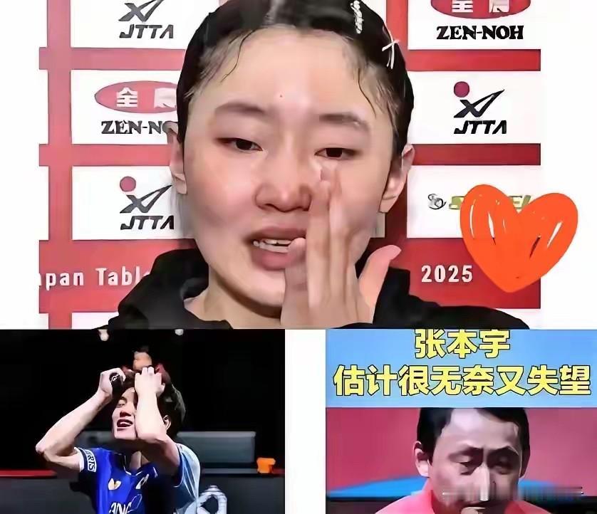 欲哭无泪！自作孽，不可活！张本智和这次惨了！

老父亲骂日本现在是直接被日本乒乓
