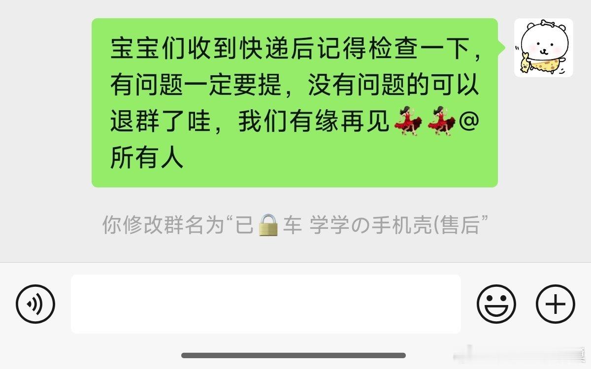 同步一下手机壳进度 