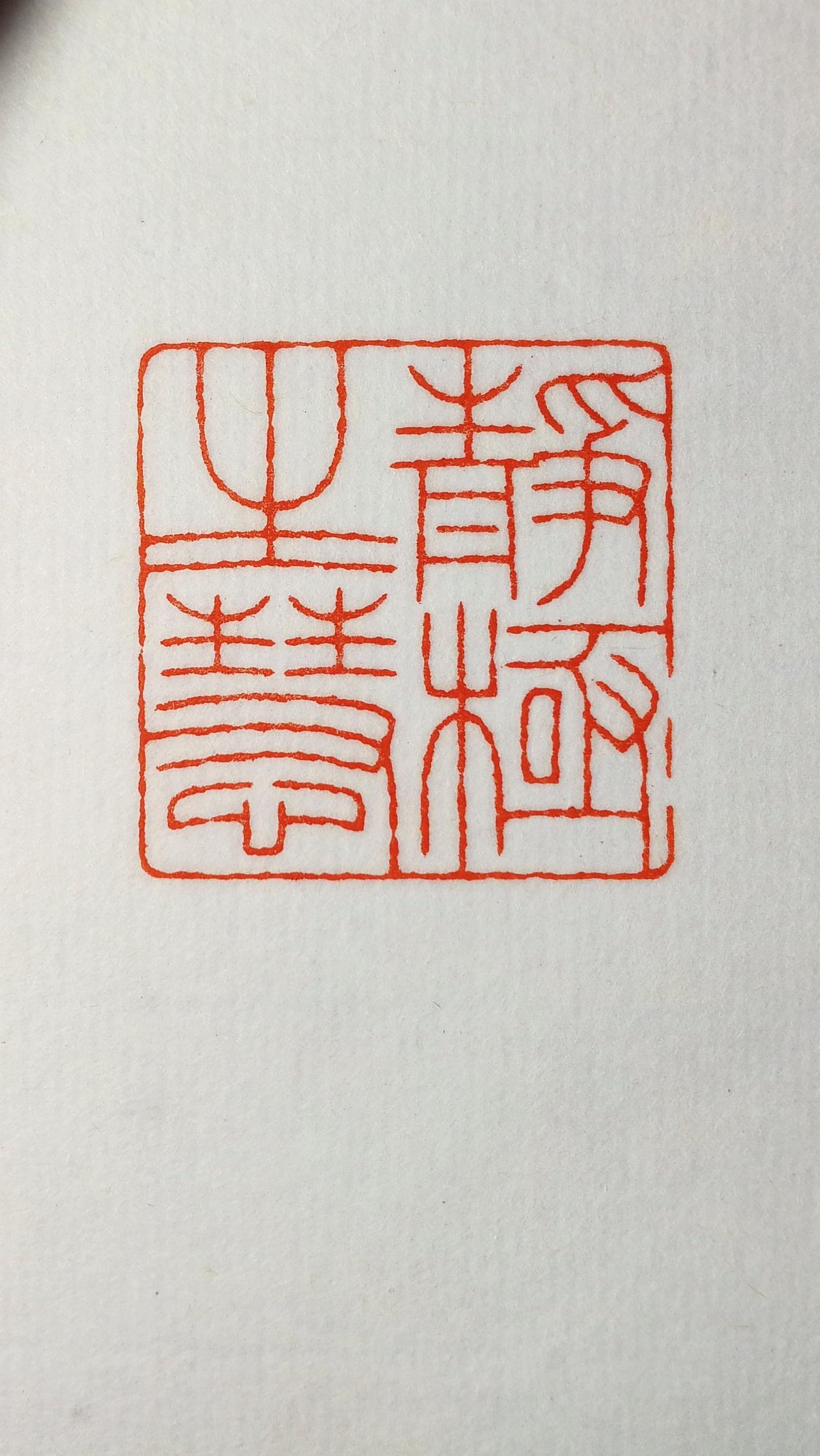 静极生慧
​静至极处，真慧始生。当万千心念如尘埃落定，精神的深渊便显露出它本有的