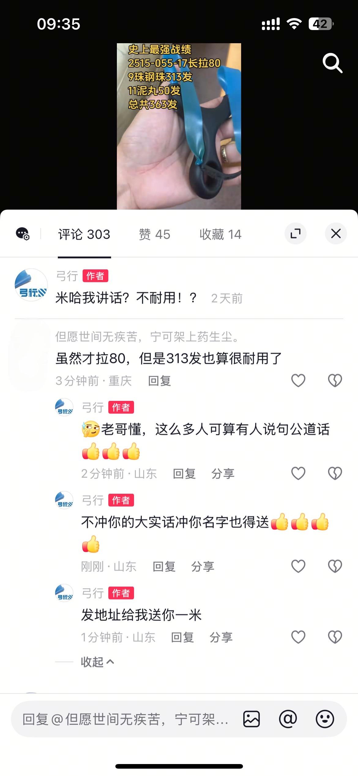 承认别人，并不会让你矮人一截。
冲这名字，先生大义！！！