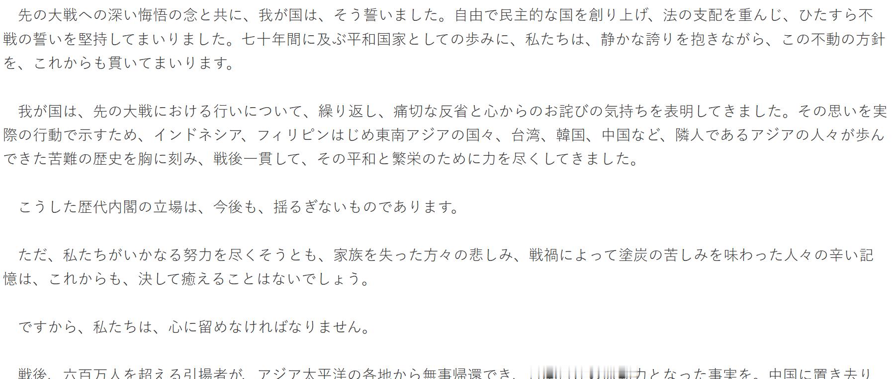 日文材料，包括官方材料里把台湾和中国并列已是家常便饭。所以问题来了，我们为什么不