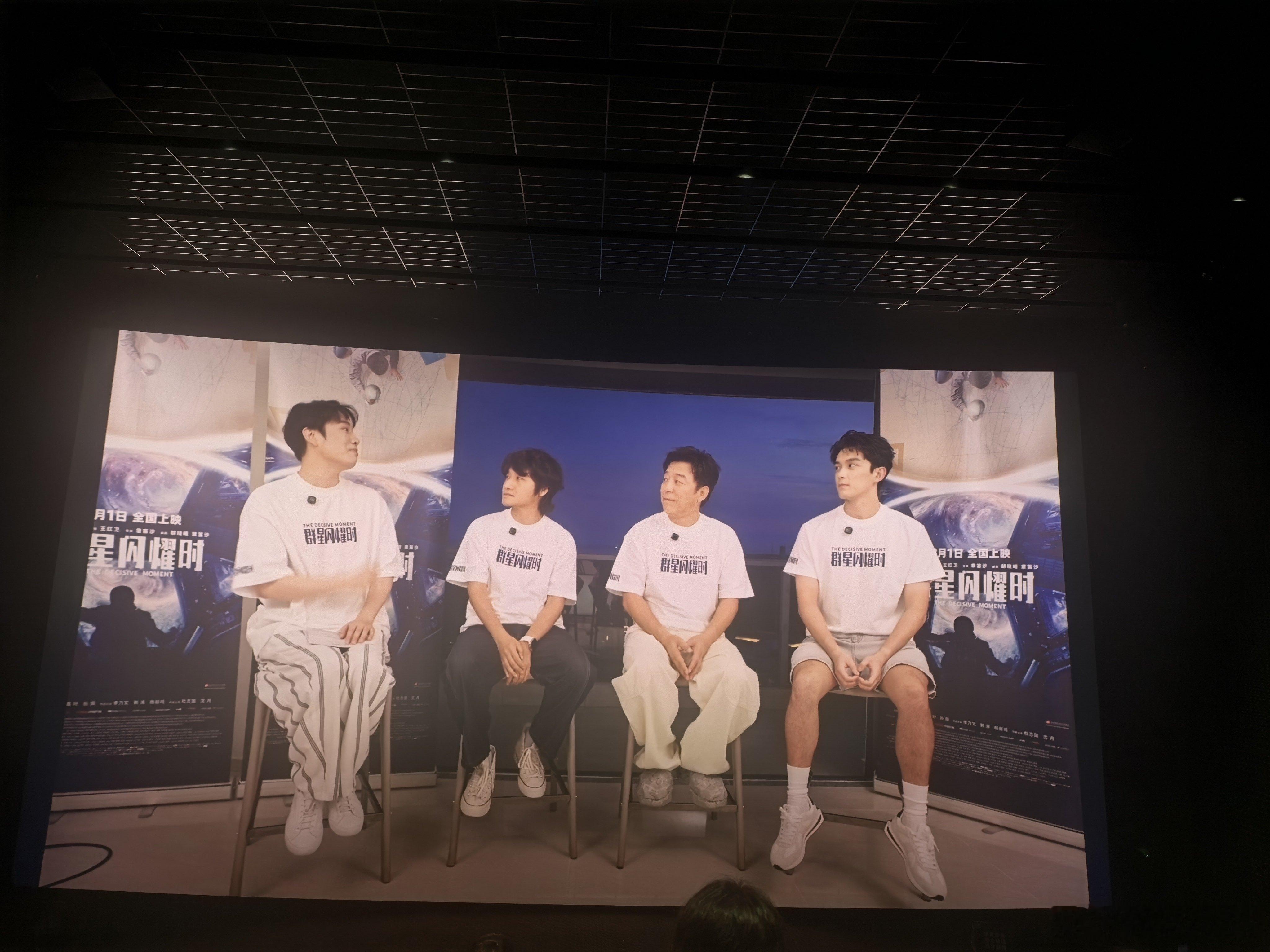 听听温特怎么说电影 《群星闪耀时》映后直播见面会。 