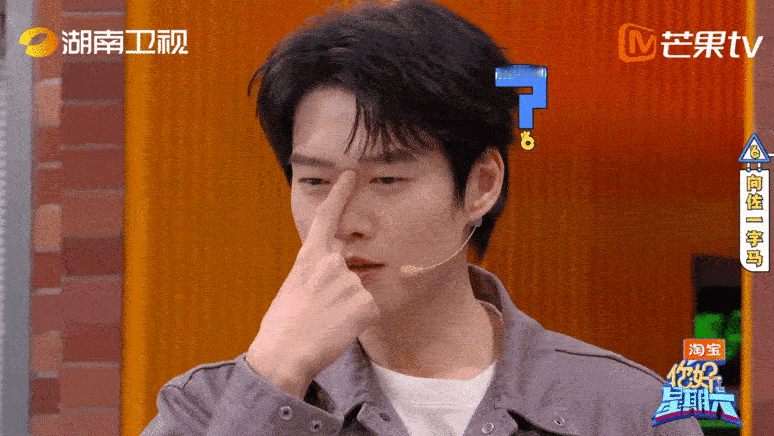 魏大勋模仿向佐有那味了你好星期六喜剧效果直接拉满！杨迪粤语在线指挥，魏大勋复刻经