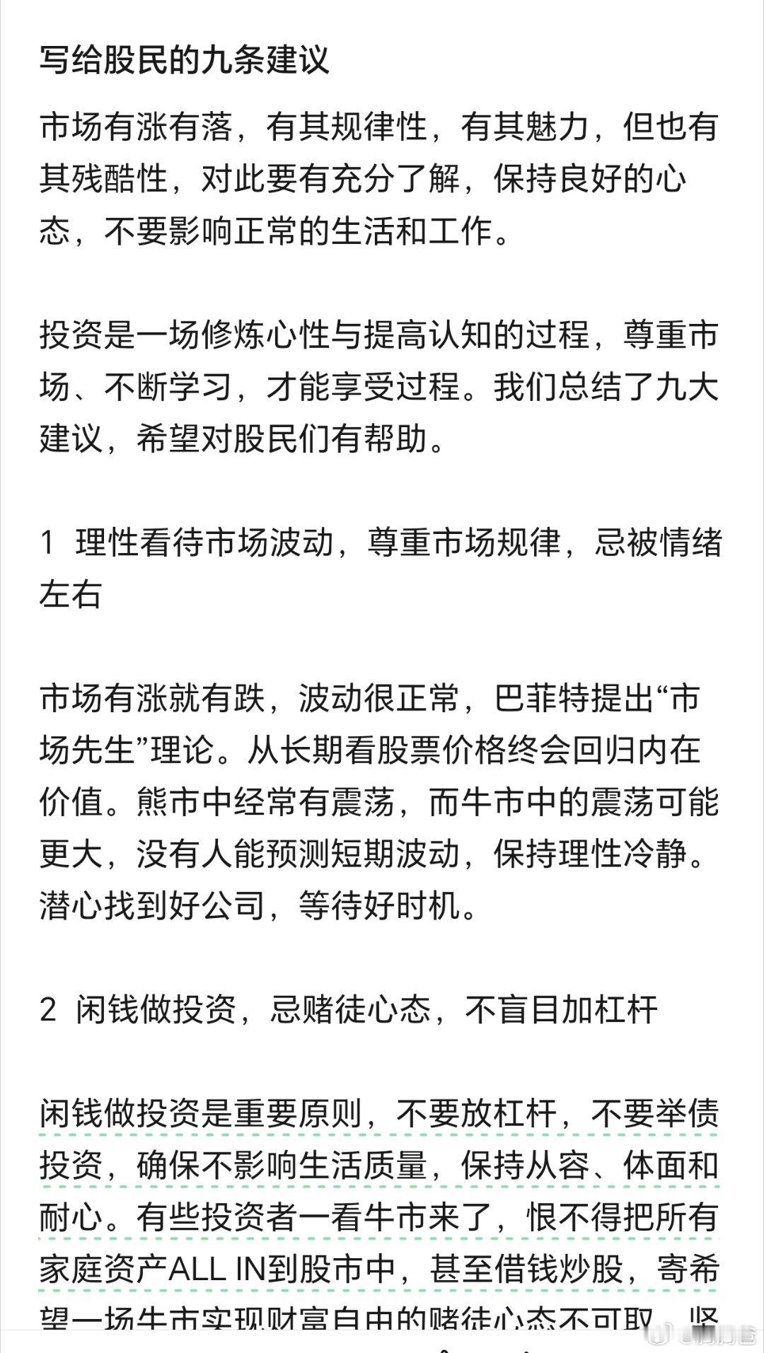 哈哈，任教主前几天还可了劲地吹科技牛，宣扬"回调就是机会"，呛了几口水之后，观点