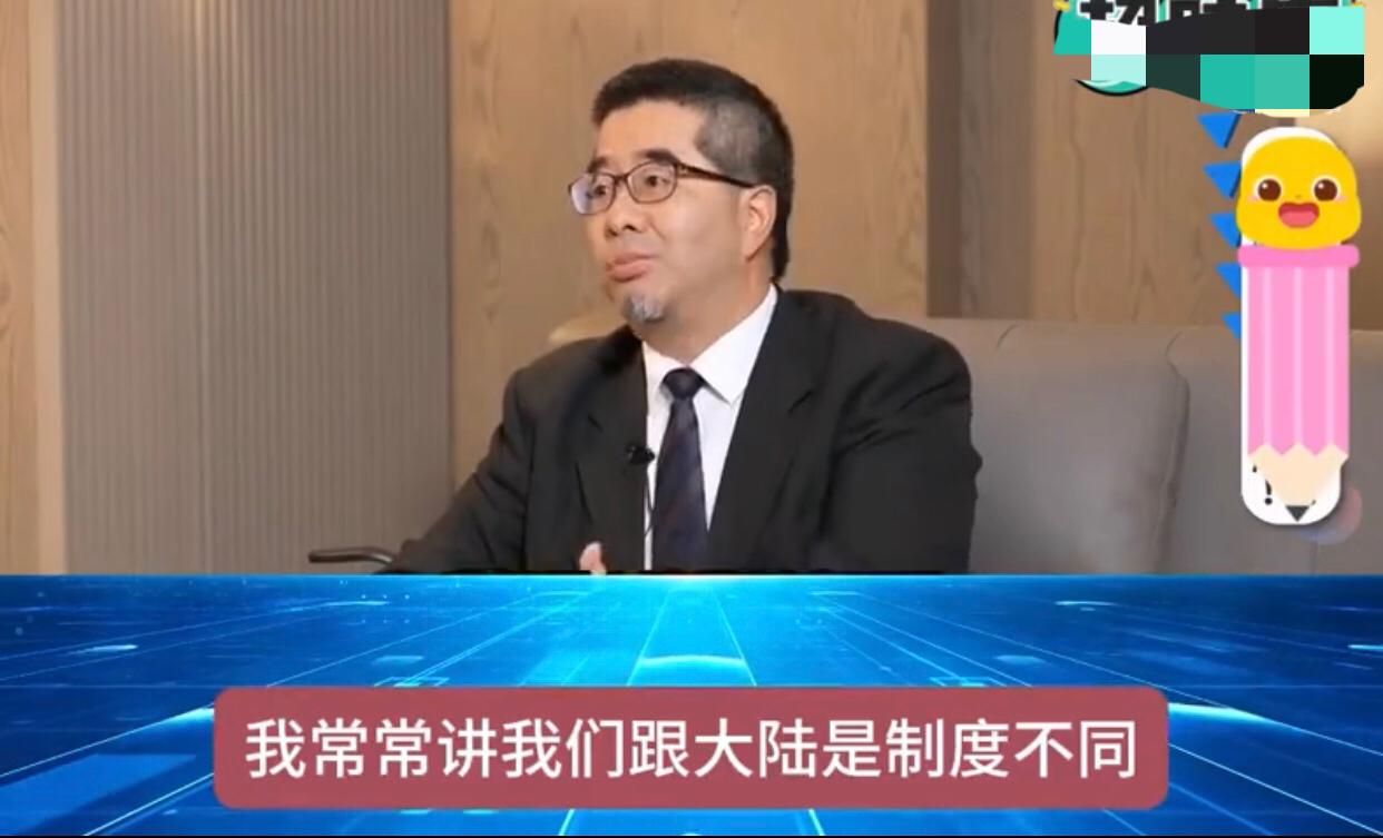 台湾国民党副主席萧旭岑表示：“维持现状，可能也没有办法继续一直这样下去了，最终两