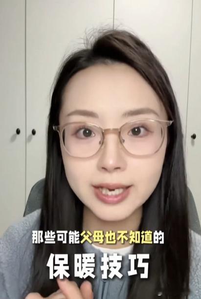 被冬天确诊为保暖型人格家人们！我冬天的标配就是秋裤+加绒裤+厚袜子，脚脖子绝对不