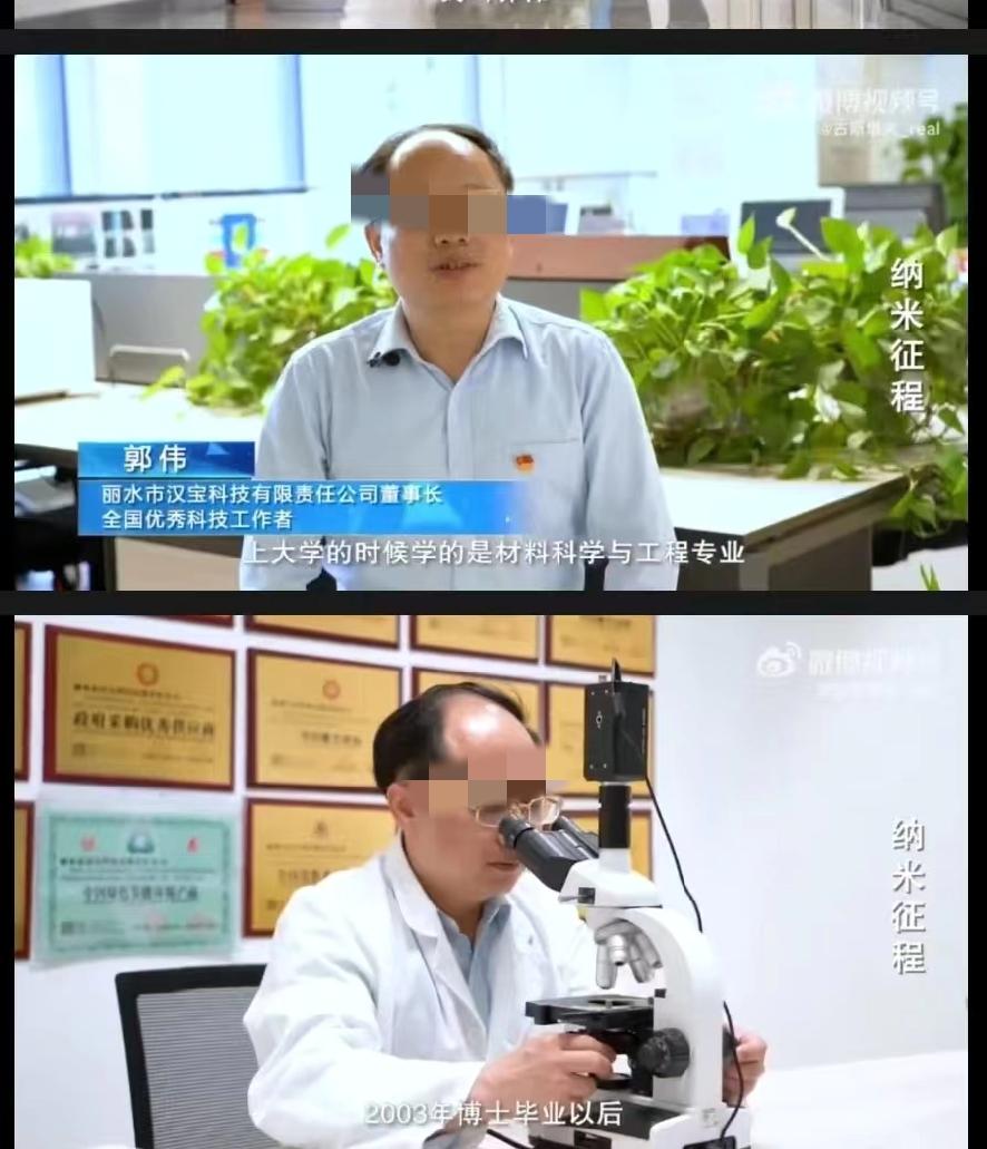 现在全网最慌的是江苏科大郭某带的那几个博士生吧，不是他们论文通不过，而是他们的导