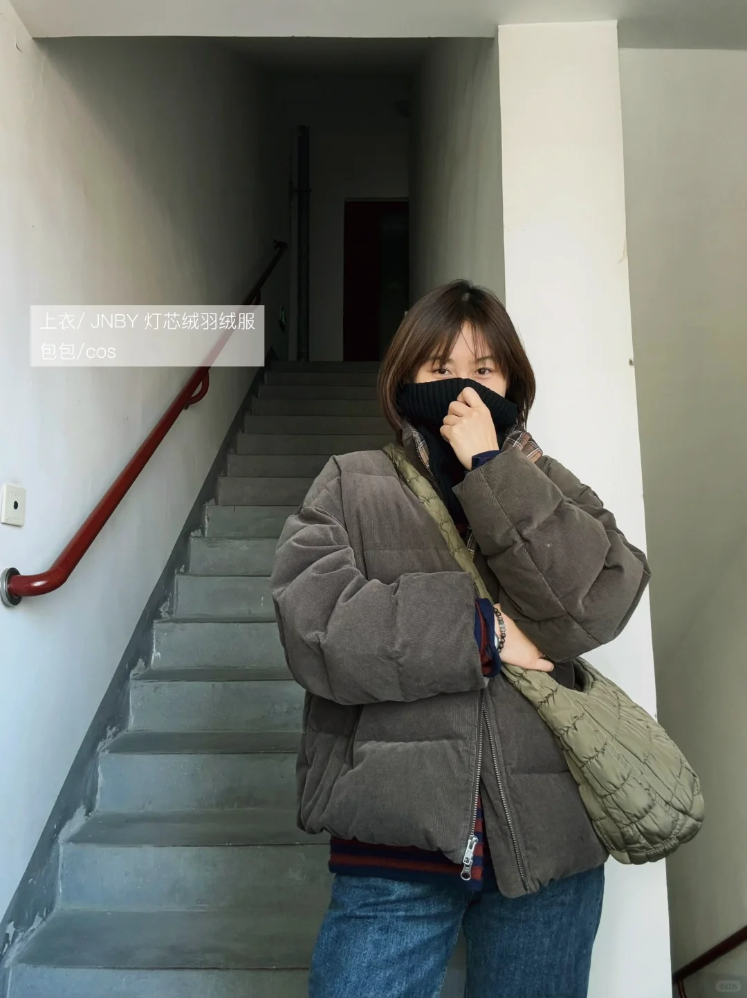 jnby 今年唯一心动款 灯芯绒羽绒服