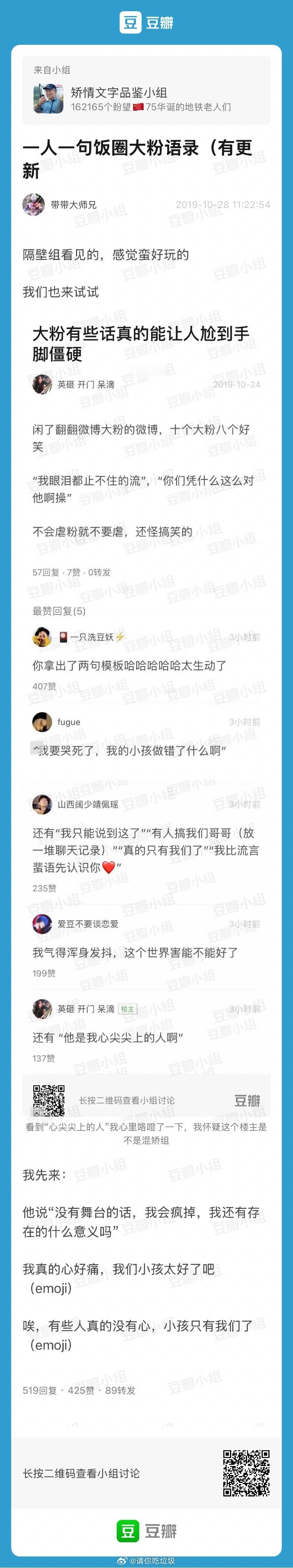 19年的帖子，现在看还是很有时效性啊哈哈哈哈哈哈哈哈哈哈哈哈哈哈“我眼泪都止不住