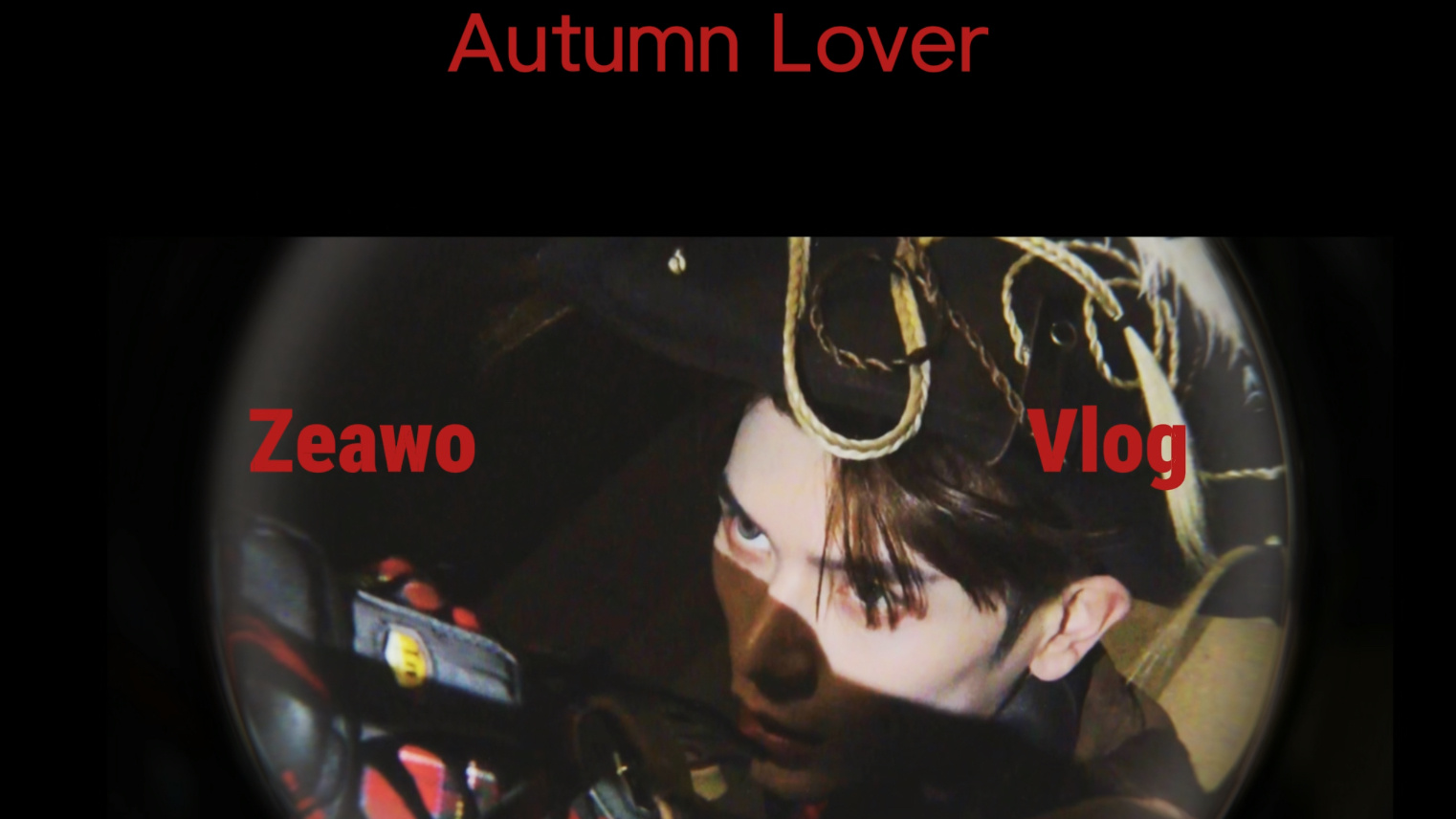 姚弛vlog梦回千禧年代 姚弛的vlog简直是时光机器！CCD相机下的画面带着特