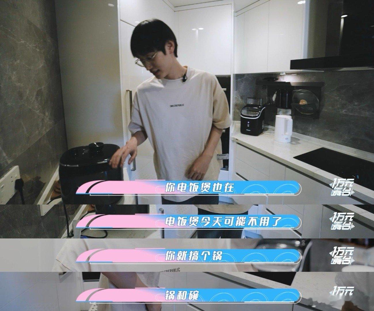 #刘彰抢了法老的cp# 音乐人的事儿怎么能叫抢，本人倾情赞助一万元省钱大业，锅碗