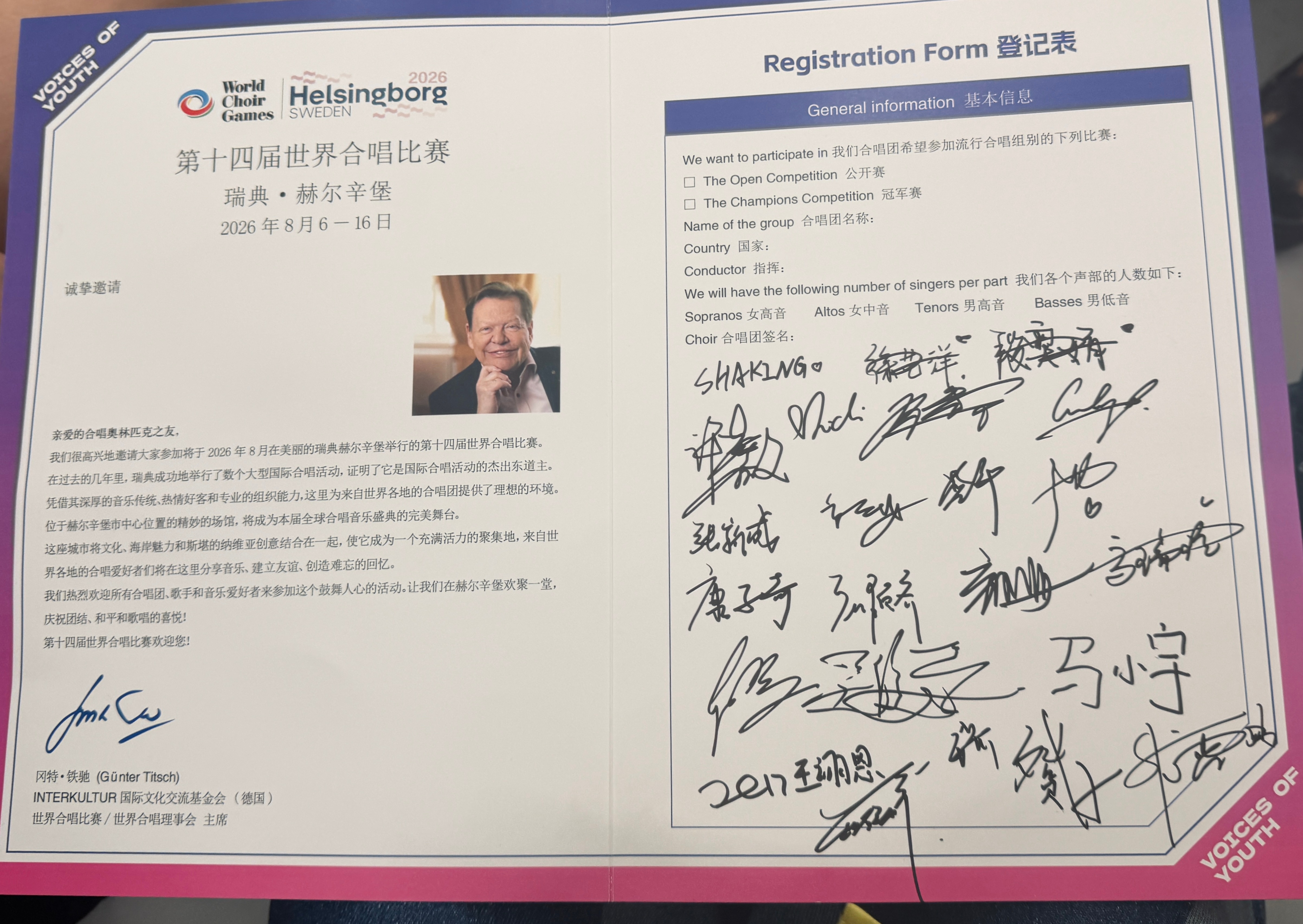 【E09】🗣️🎙️🔂先发来一组图回到有点像小时候汇报演出的那一天超燃青春的