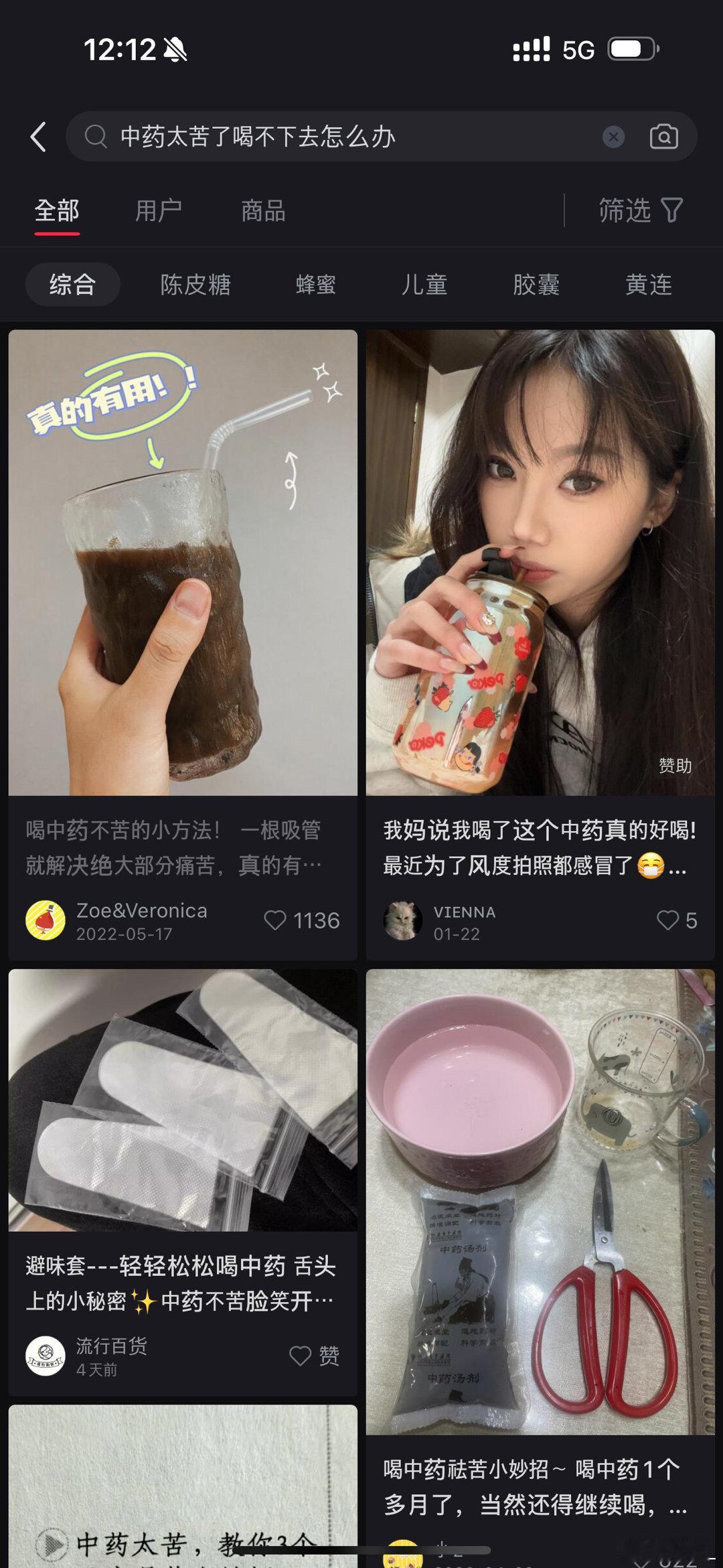 我本人 还没开始喝就已经…. ​​​