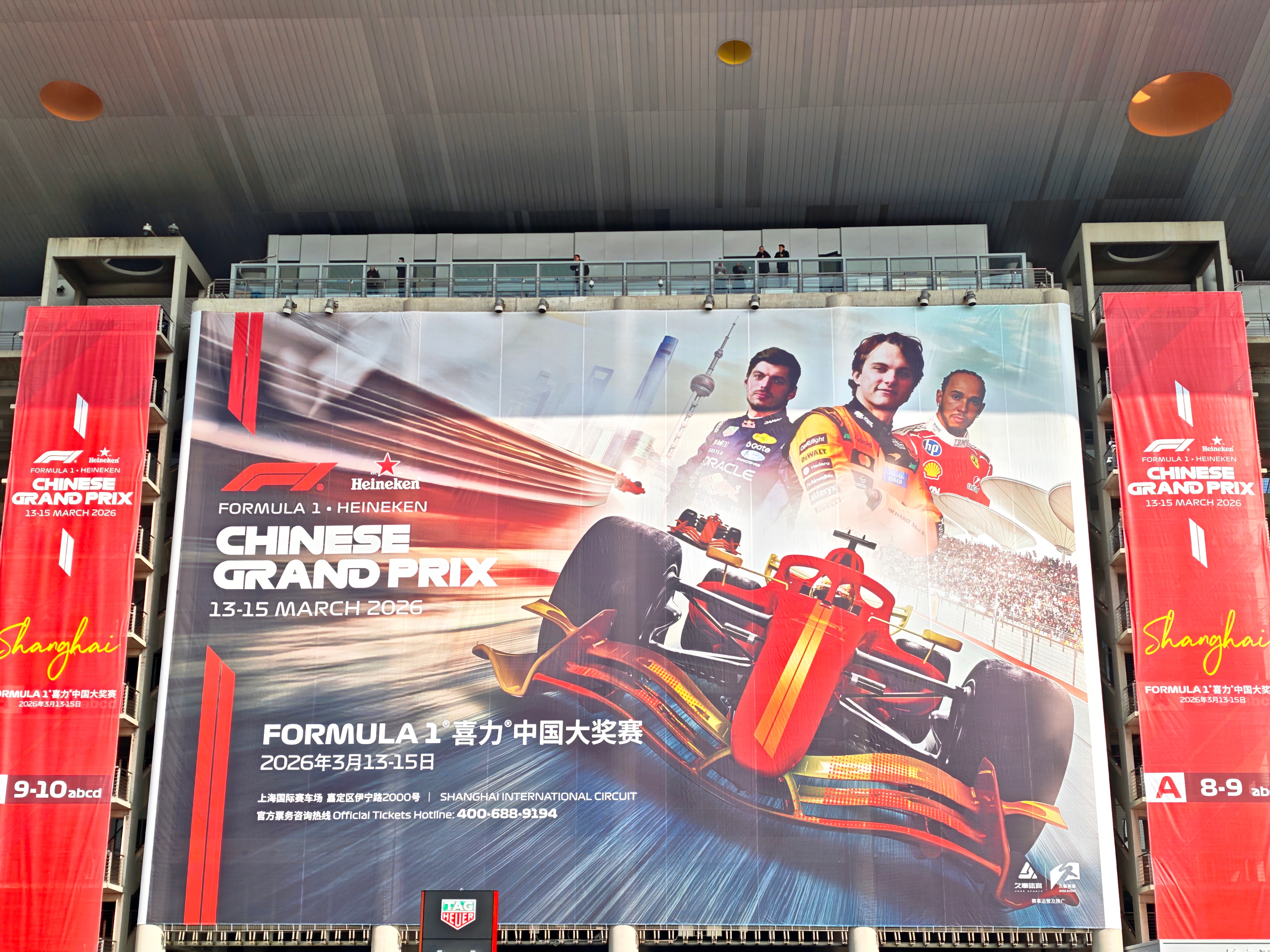 来了F1赛车2026F1中国大奖赛 上海·上海国际赛车场