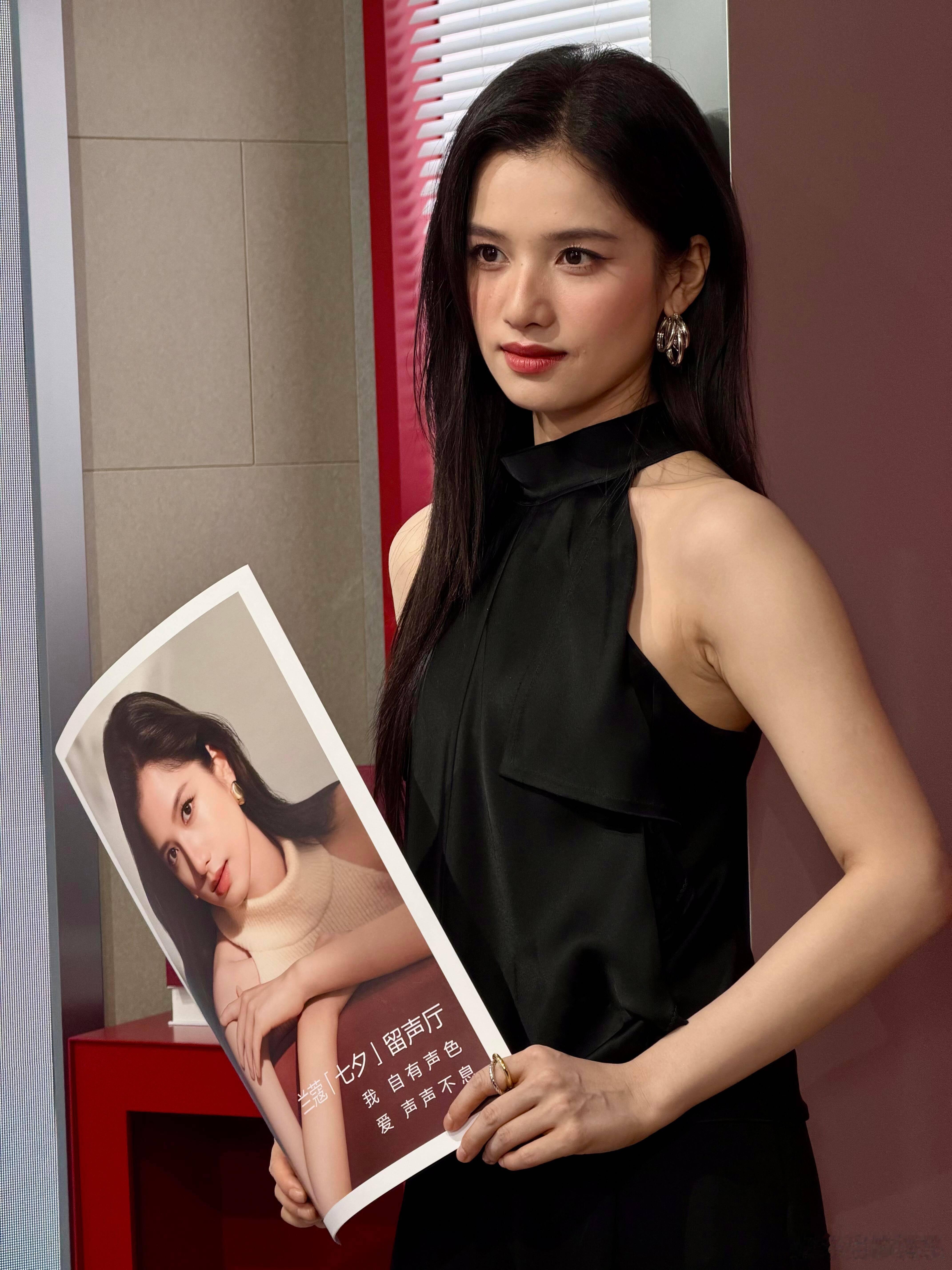 张婧仪兰蔻品牌活动生图，黑长直发+黑色长裙，好有气质啊，live生图美爆了，骨相