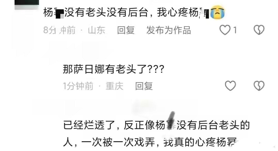 在麻风眼里只要获奖的就是有老头有后台 