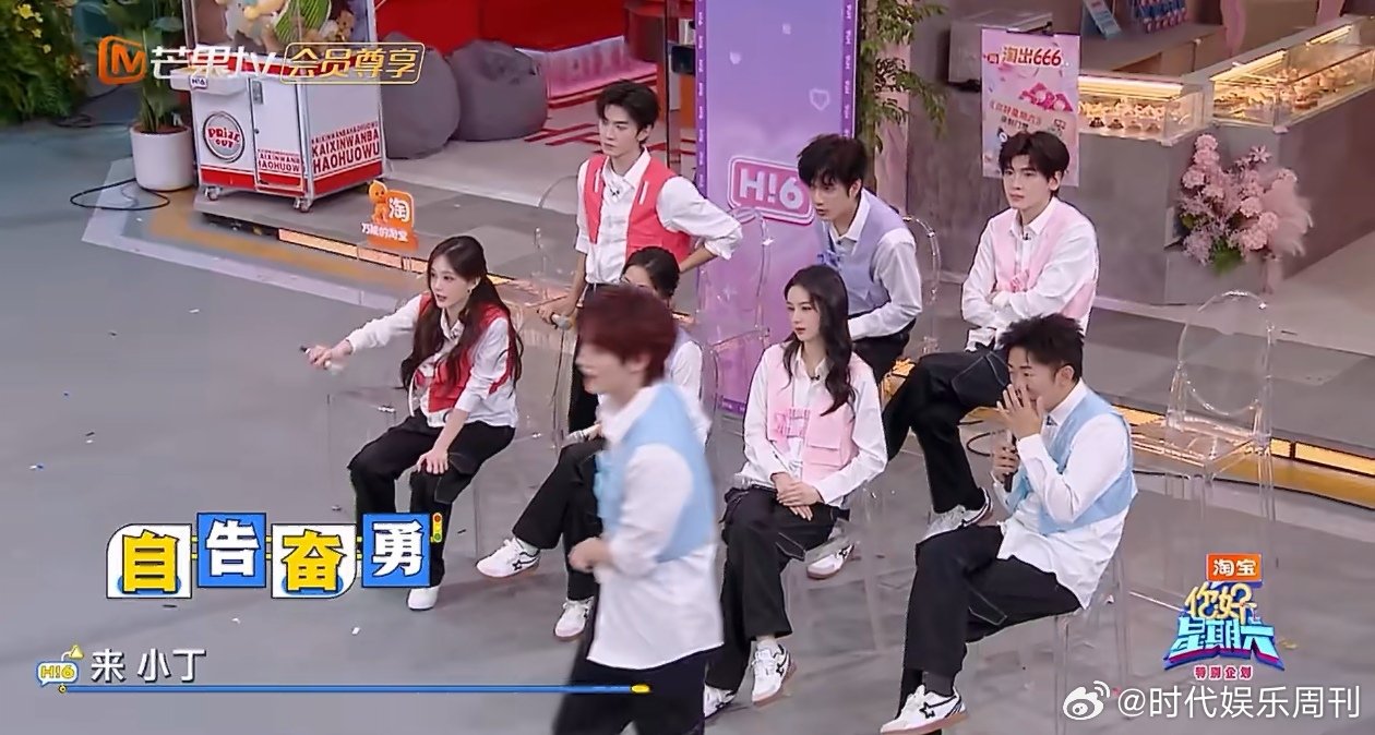 丁程鑫试图贴脸开大魔术师你好星期六 为揭开魔术奥秘，丁程鑫主动上阵。藏起骰子、拿