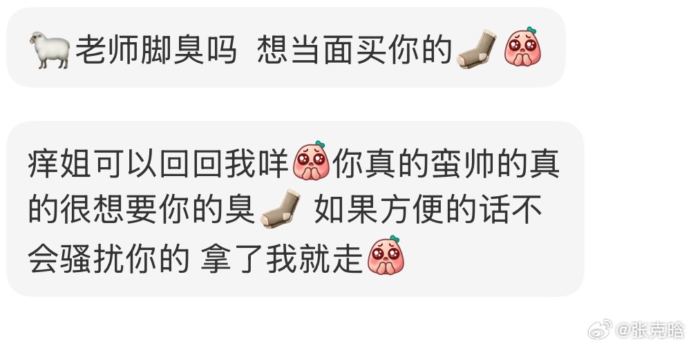 很吓人谢谢 ​​​