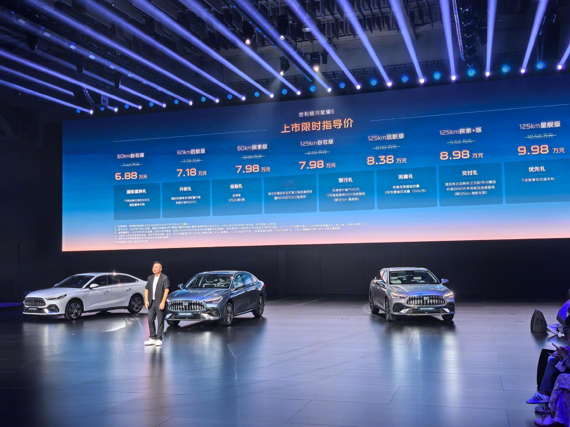 京东“国民好车”后，吉利又上线了“国民神车”，又是一台“国民车”。但是国民车只有