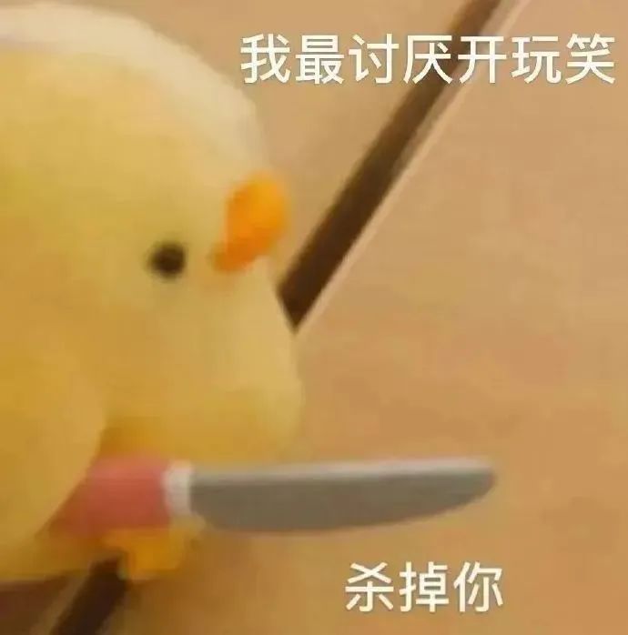 个性有趣的表情包 拿去吧 ๑ 更新不易，拿图点赞[心]更多表情包请看主页[心] 