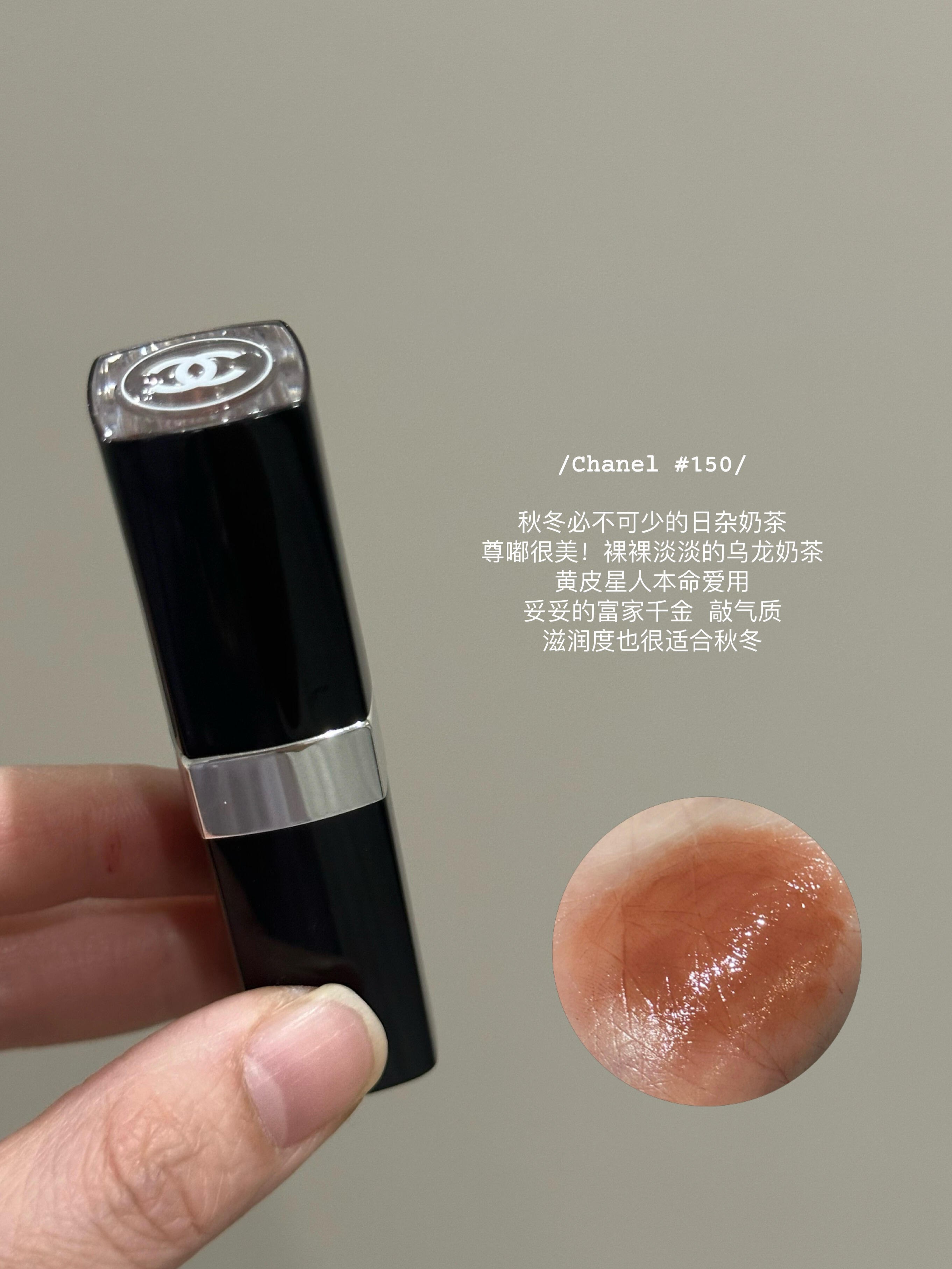 彩妆测评｜入冬后的爱用口红💄浓郁显白～ 