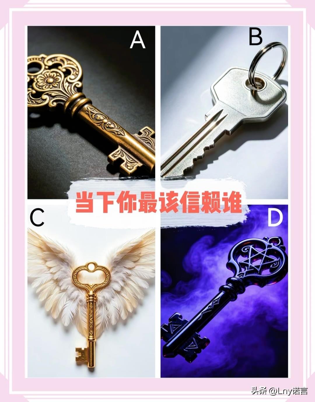 你当年最想考的大学是哪所当下你最该信赖谁