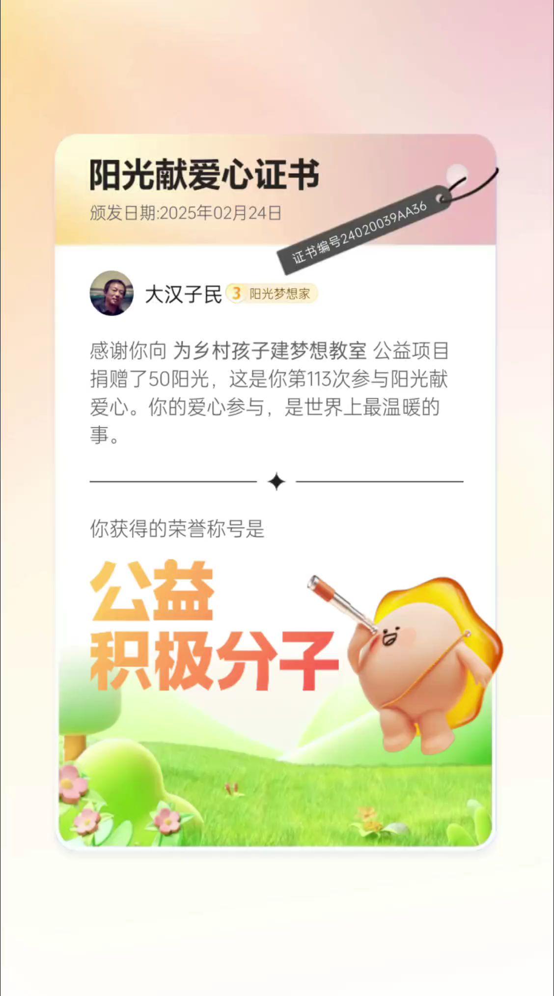 唯爱与生命不可辜负