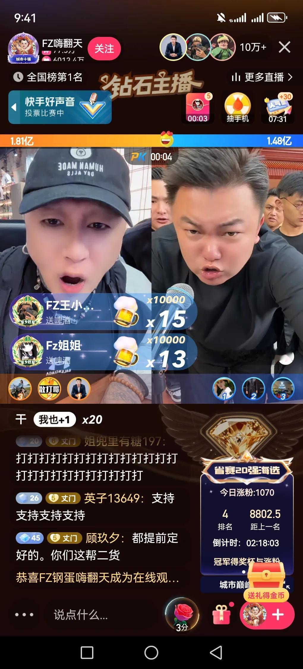 方丈和云南达摩世纪大战！导演太原老葛，大家都知道互联网的热度在刘二狗手里，但达摩