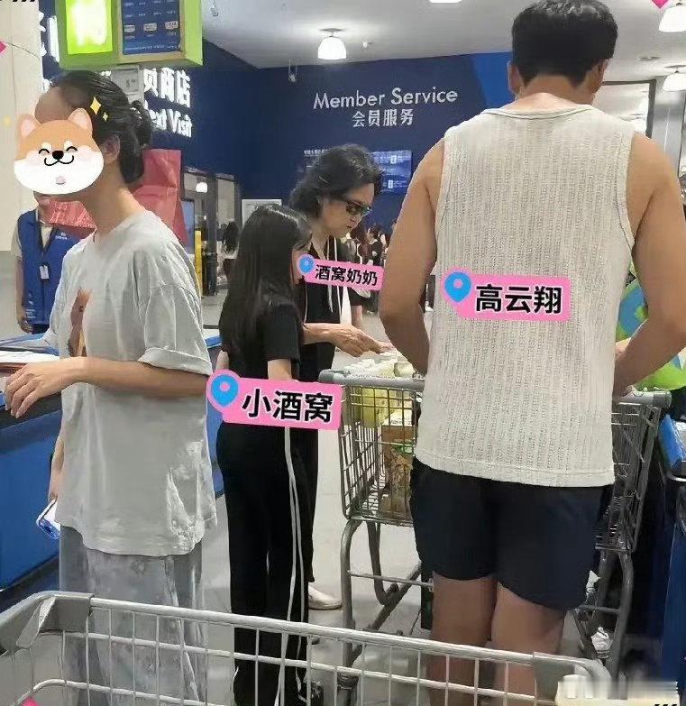偶遇小酒窝和爸爸奶奶逛超市小酒窝和爸爸奶奶逛超市天津超市偶遇温馨一幕，高云翔陪着