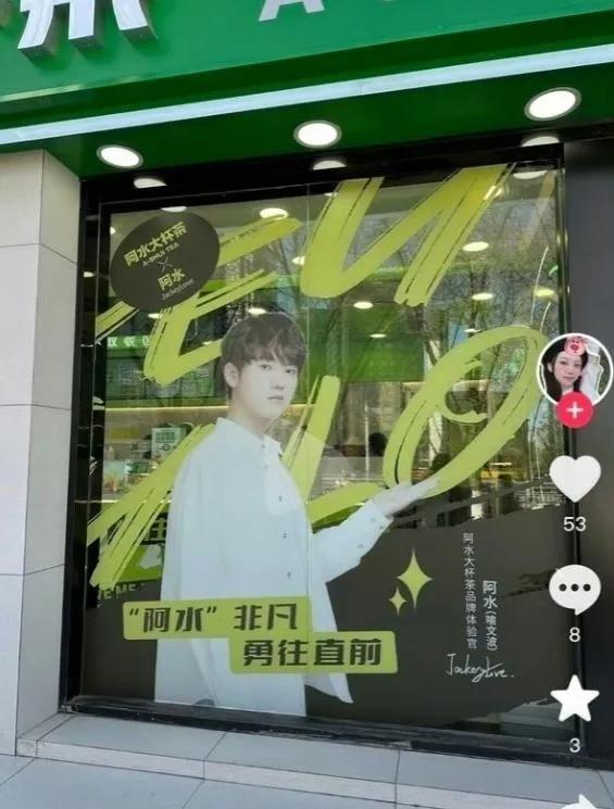 Jackeylove竟然都有代言了？饭圈文化真要摧毁LPL了[尬笑][尬笑][尬