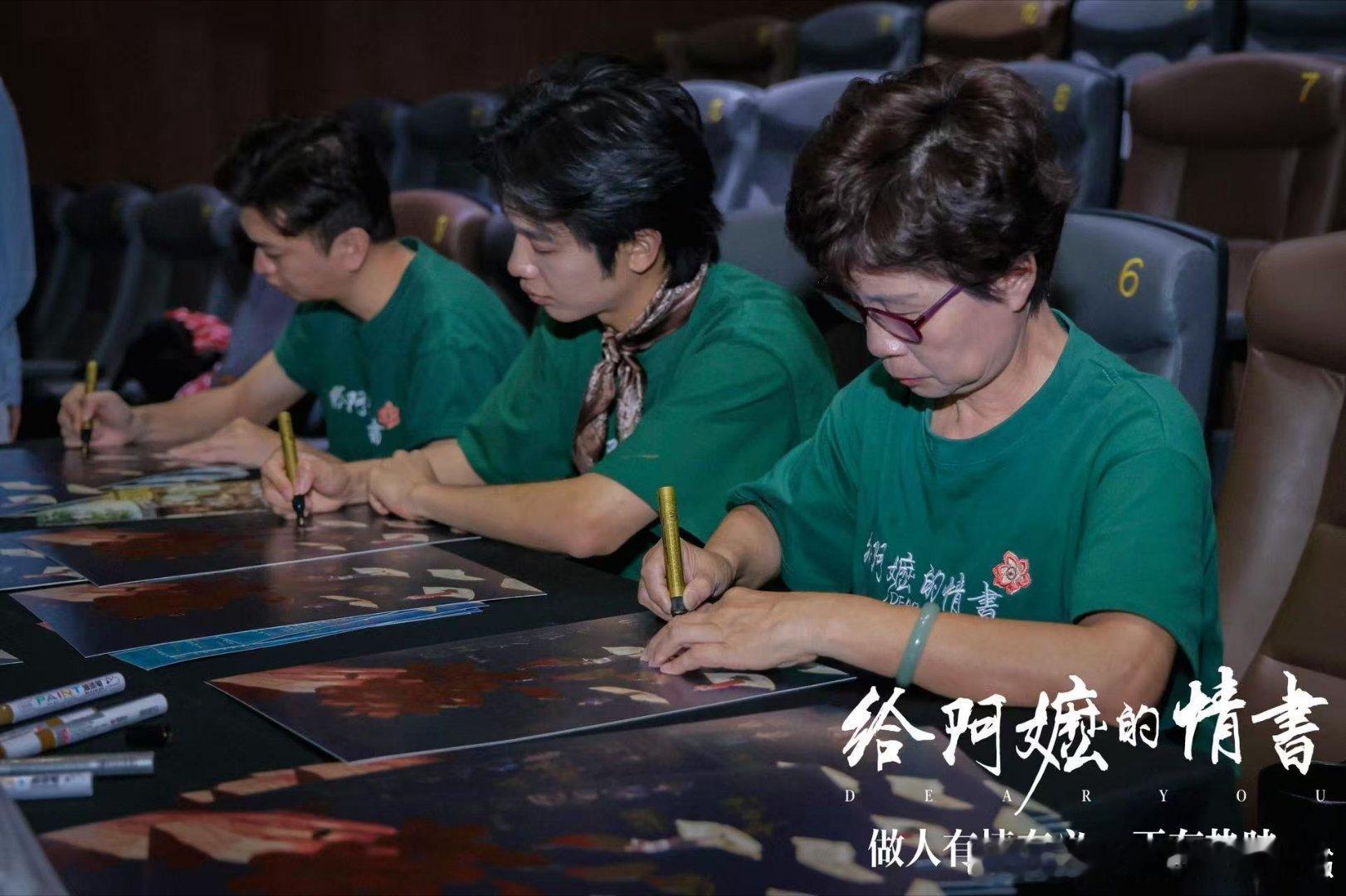张泽禹想看给阿嬷的情书电影里的侨批太有意义了，不只是汇款单更是跨越山海的情书，阿