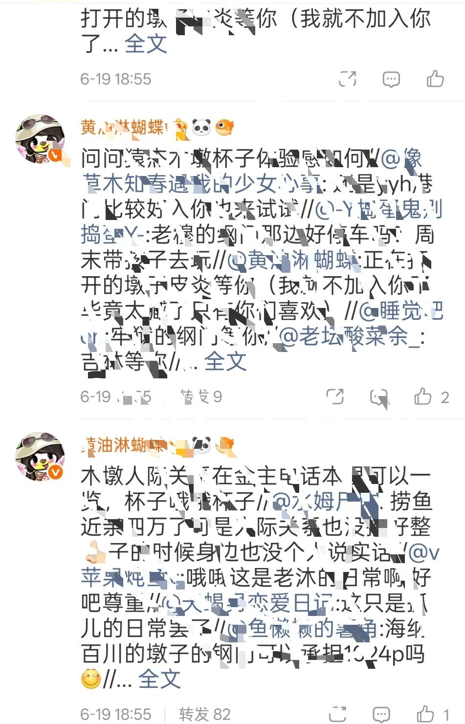 这个世界还是对故而太好了，仗着户口簿上没人就敢乱吠。 