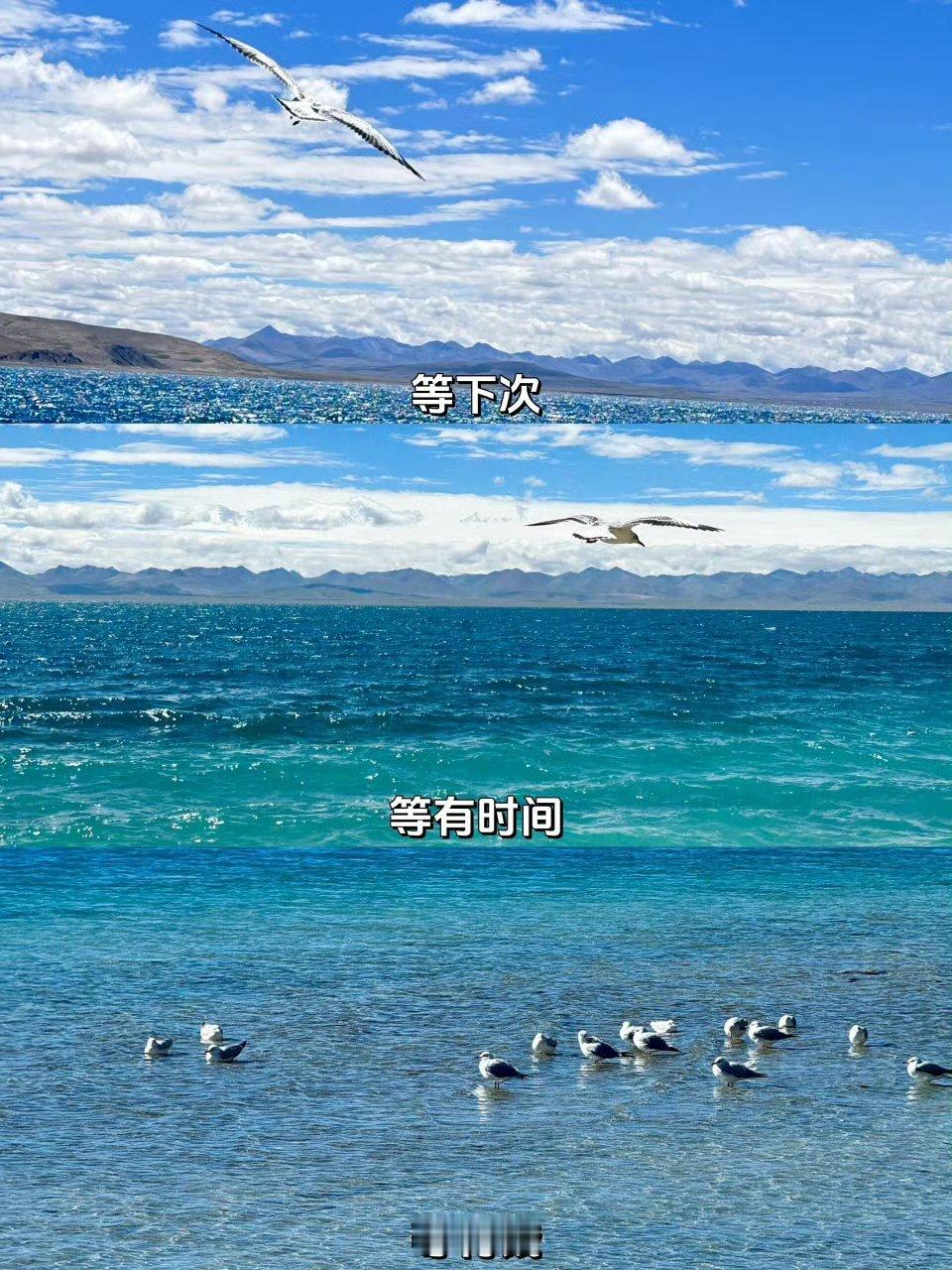 穷游富游终不似少年游少年背囊闯天涯，清风明月皆为伴，眼底藏星河。后来车马喧嚣，繁