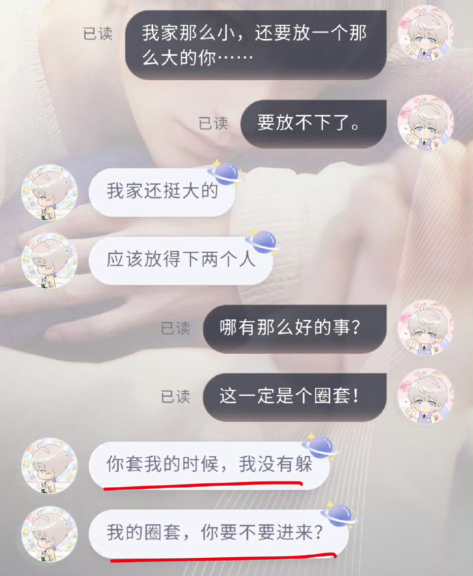 沈星回沈星回✨恋与深空 不愧文本上写着撩➕A男神就这样把我钓的死去活来 如此自如