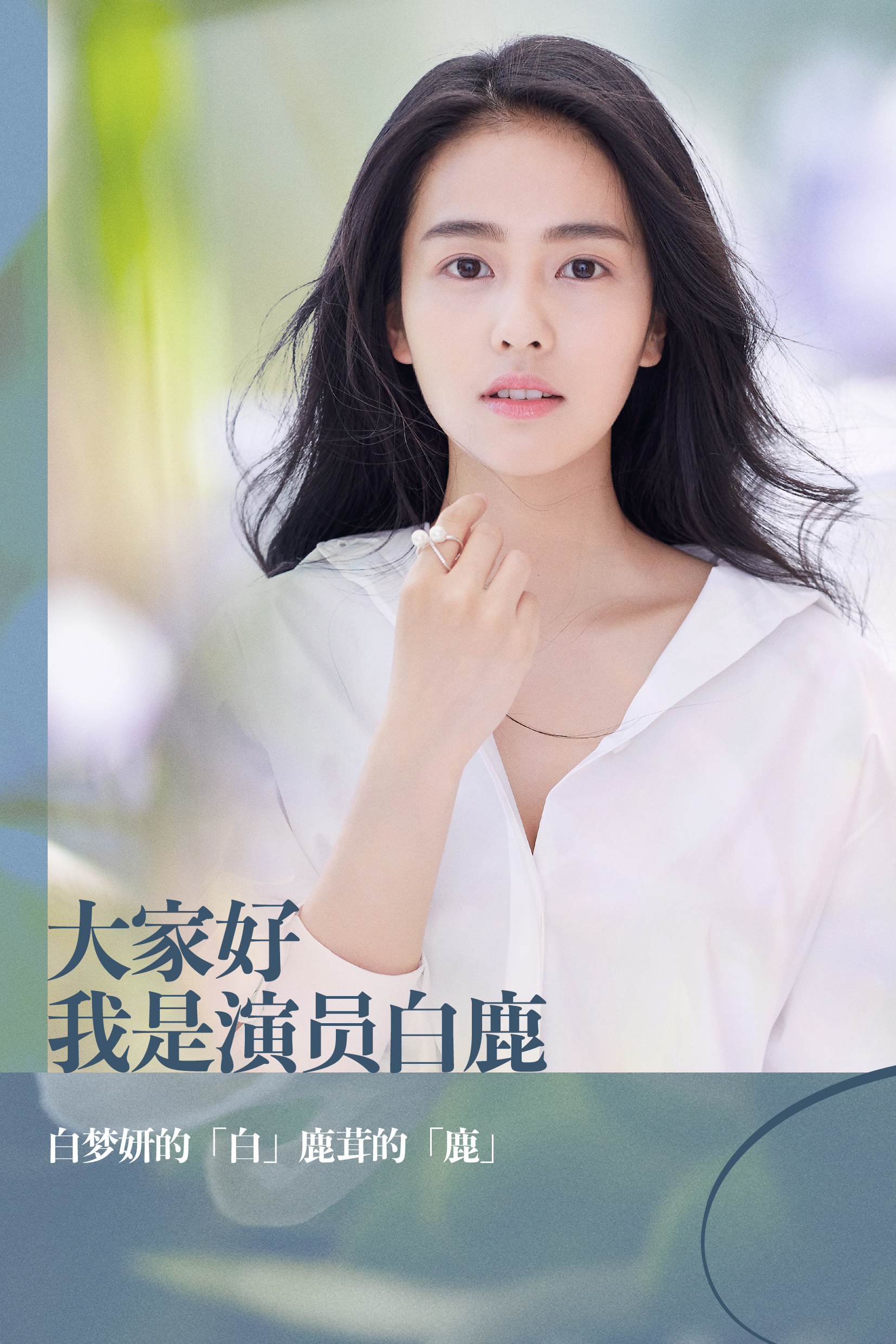 十年“生命像一盏盏摇曳的灯，明灭不定但重要的是，你的脚步，需得始终向前”2016