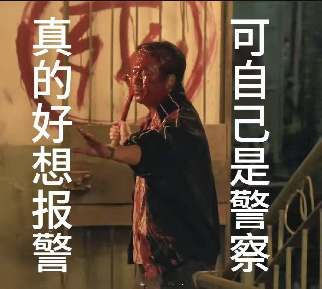 潘粤明是真红了谁能想到何远航还能这种方式红，满脸红漆太好笑了，这下是真的红了！ 