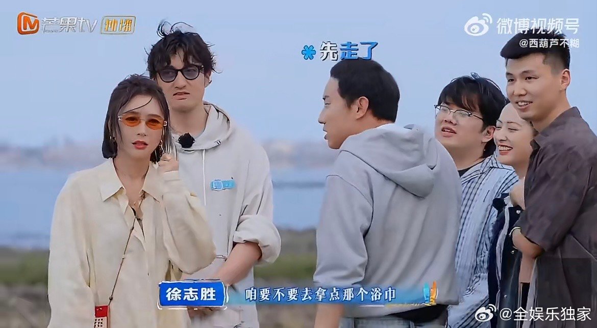 秦岚沈月徐志胜讨论如何背刺同事 “不耍心眼子”组合大型内讧现场，前脚刚组队，后脚