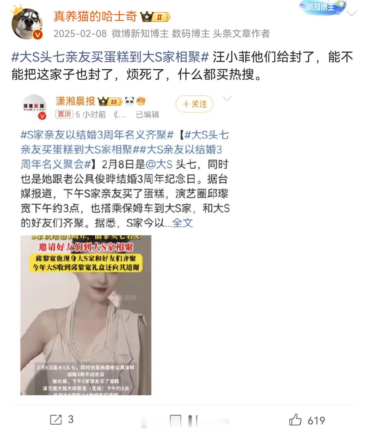 我不关心娱乐圈，按理说不看他们我不喜欢也不该反感他们呀。但是现实是你随便滑下就能
