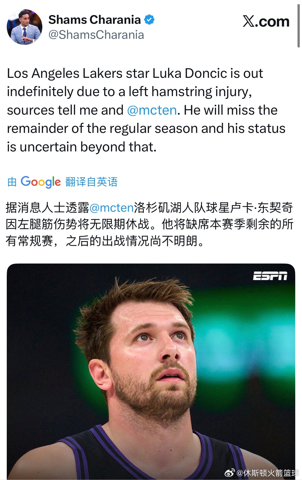 东契奇将无限期休战东契奇无限期休战东契奇缺席剩余五场常规赛