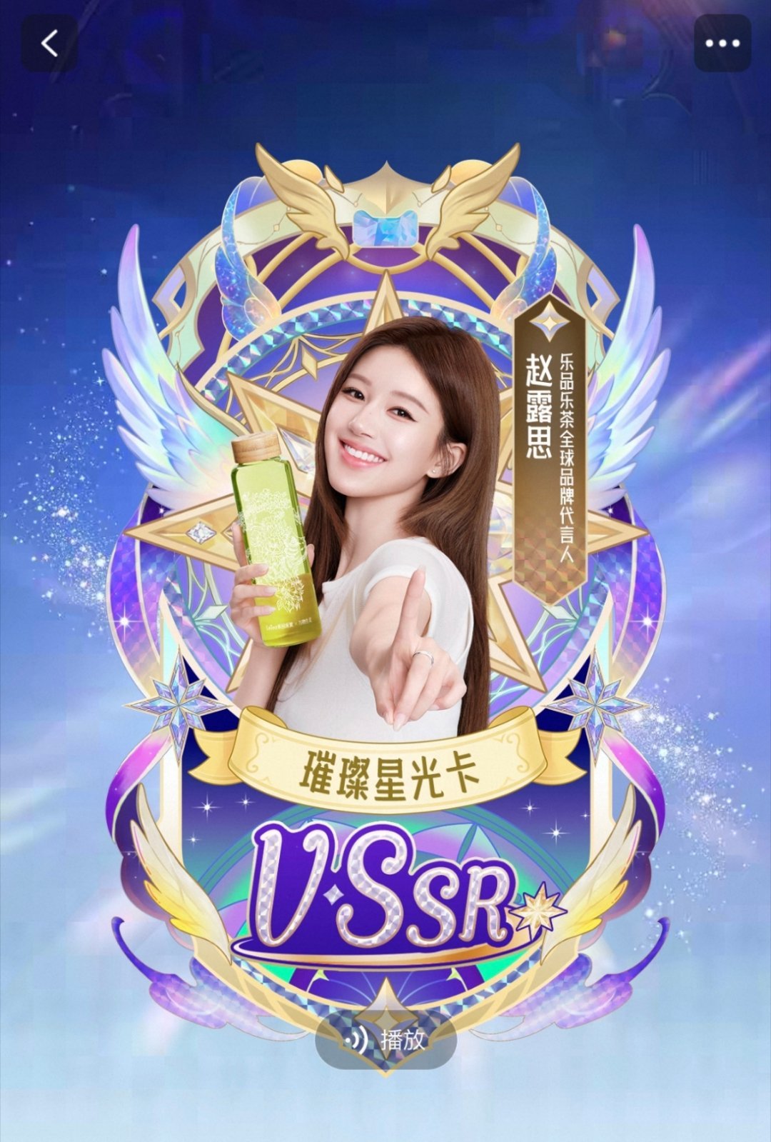 这是抽上VSSR卡了吗