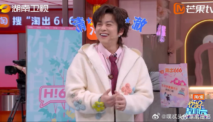 武艺出口就是梗武艺奇怪的脑回路又增加了你好星期六温柔又有梗，说的就是武艺。他的脑