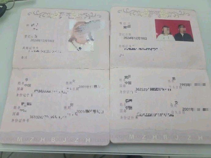起底“娶妻流水线”：花28万娶三婚新娘，梅毒阳性被说成“小病可治”这样的“娶妻流