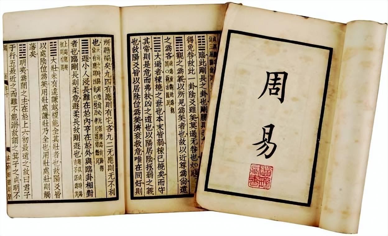 一位大学同窗毕业后进入一家事业单位工作，后来迷上了《周易》，沉下心钻研许久，索性