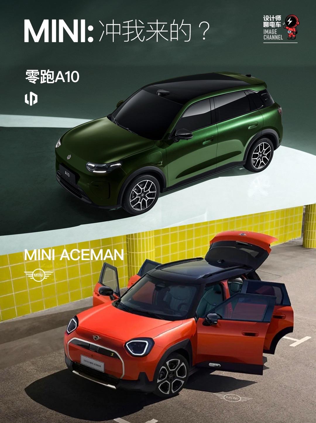 MINI：冲我来的？2025广州车展零跑A10的全球首秀超亮眼，零跑新...
