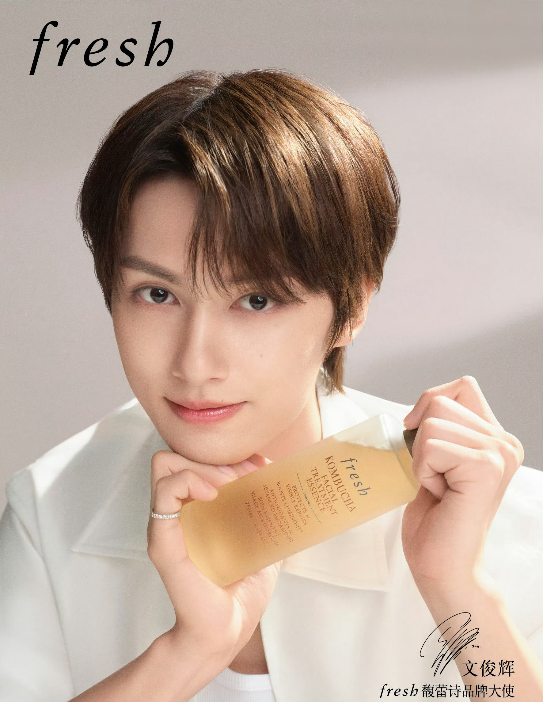 Congratulations！！fresh馥蕾诗品牌大使 ：文俊辉LVMH集团