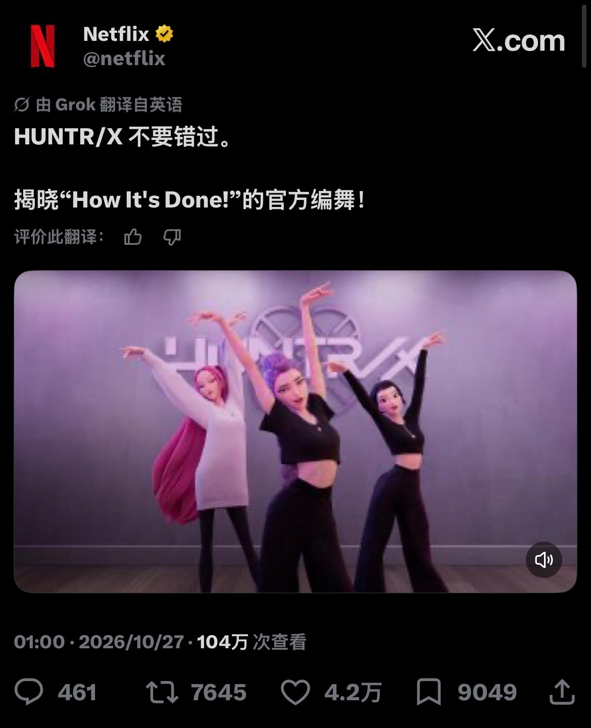 卧槽网飞评论区彻底吵起来了[泪奔] ​​​