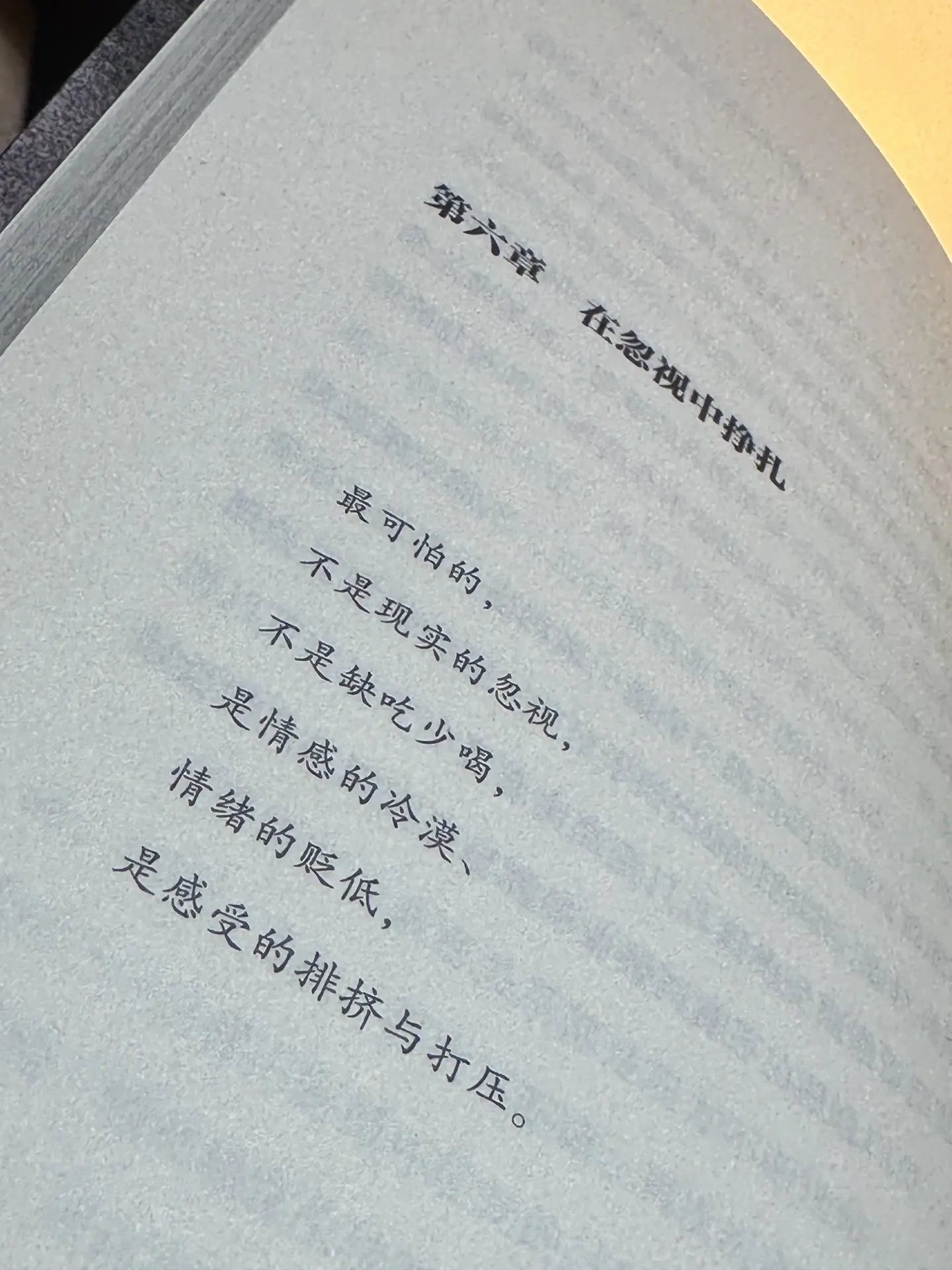 超负荷的女性， “互相理解”是亲密关系中， 最大的谎言…
