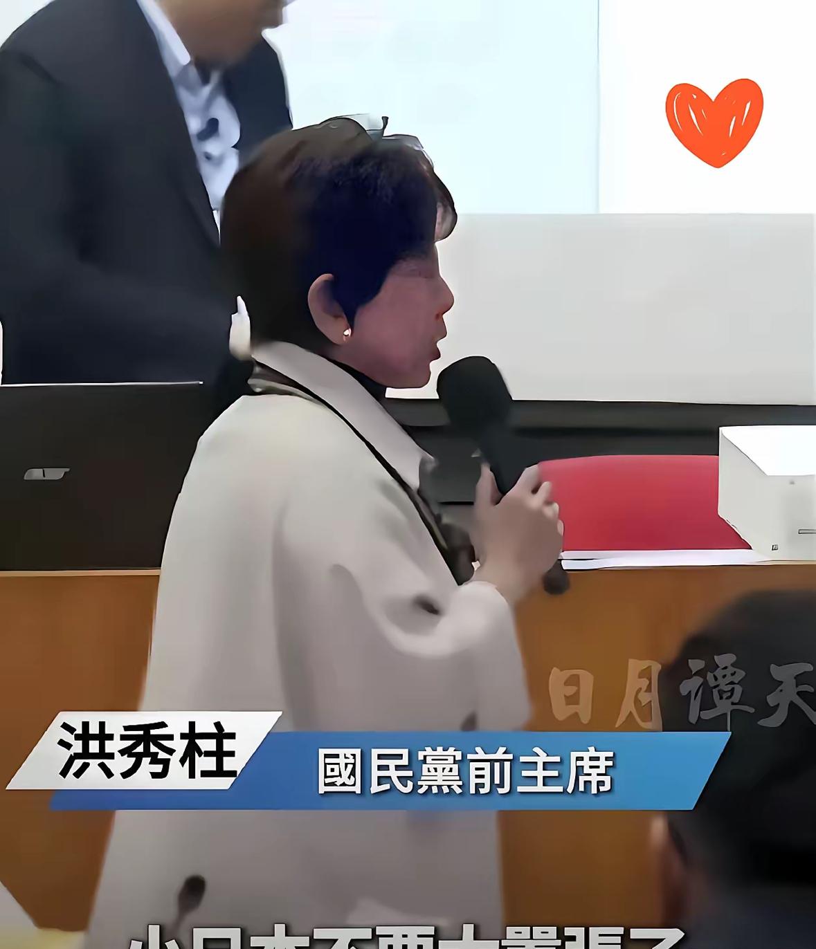 洪秀柱公开声称日本是“小日本”，并公开警告: “小日本别太嚣张了，中国大陆和小日