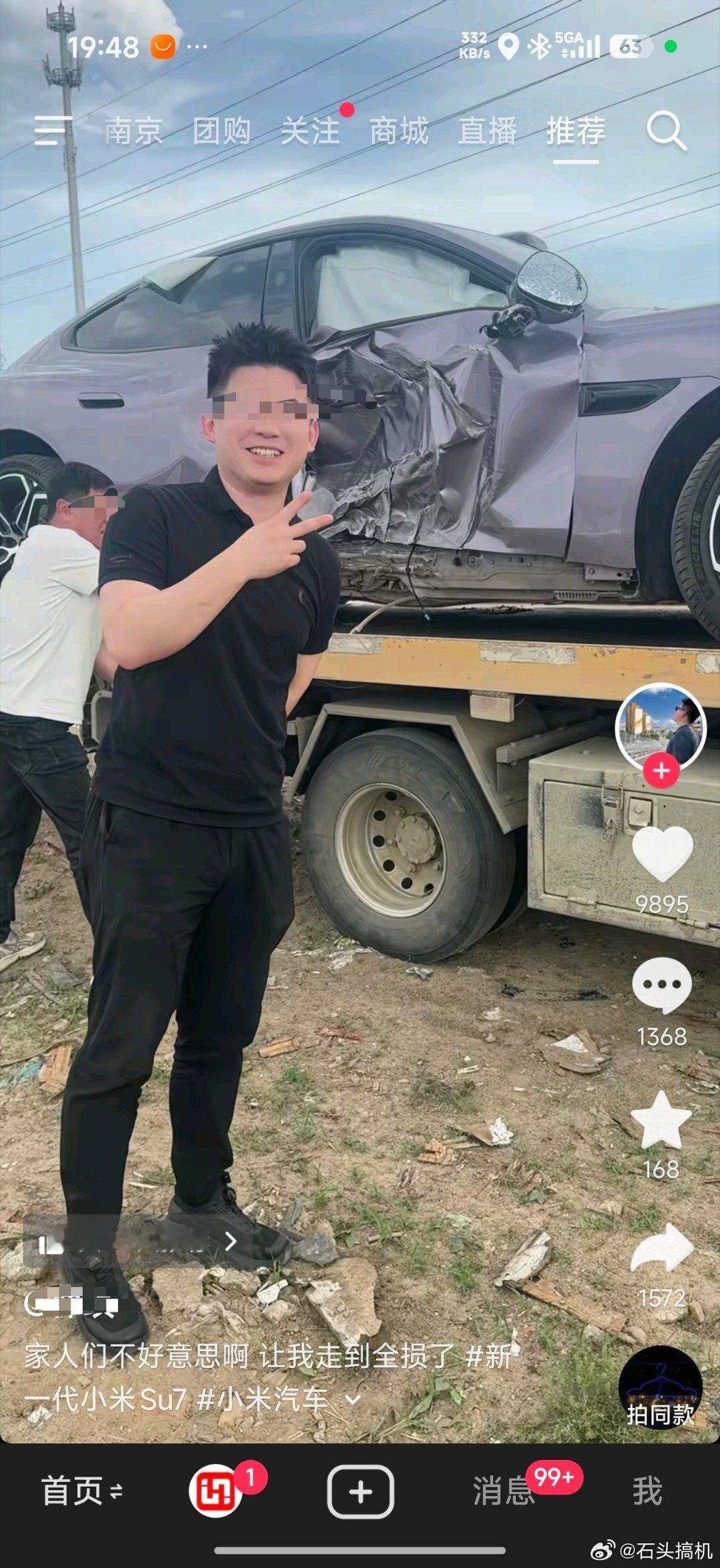 开过小米汽车的，很多下一台车还会选择小米，因为好看不说，智能化、安全性体验真的拉
